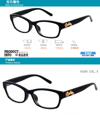 框架眼鏡-平光鏡 復古眼鏡 時尚鏡框 鑲花鉆石眼鏡框 大框眼鏡架批發(fā) 9169-.