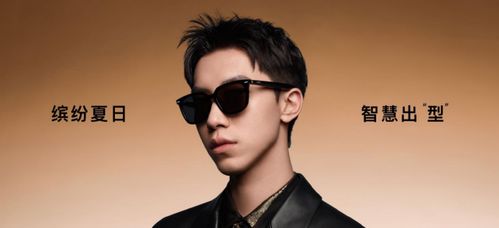 夏日出型智慧助手 華為智能眼鏡 2 方框太陽鏡全新發布